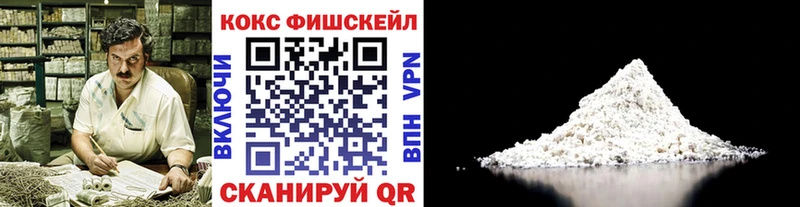 Наркошоп купить СОЛЬ  ГЕРОИН  Гашиш  МЕФ  Амфетамин  Марихуана  Кокаин  Глазов