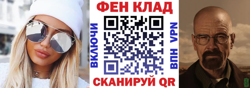 АМФ 97%  Купить закладки  Глазов 