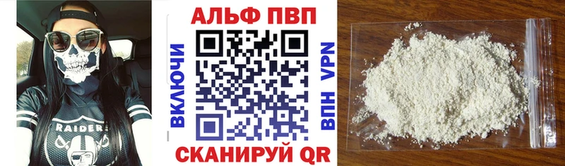 Купить закладки  Глазов  APVP СК КРИС 