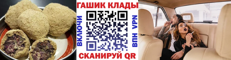 Cannafood марихуана Купить где Глазов