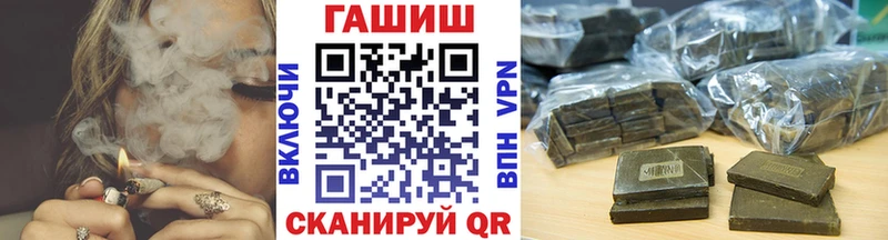 Купить где  Глазов  ГАШИШ индика сатива 