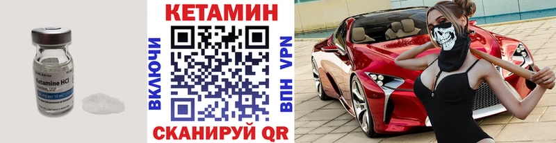 Купить  Глазов  КЕТАМИН ketamine 