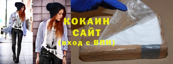 хмурый Армянск