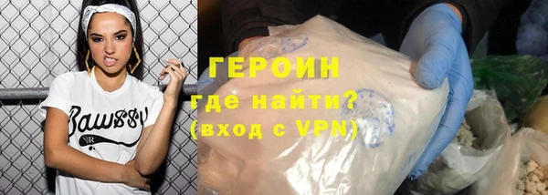 хмурый Армянск