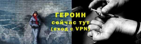 хмурый Армянск