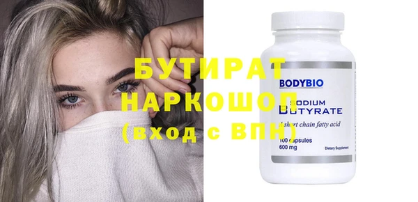кокаин премиум Аркадак
