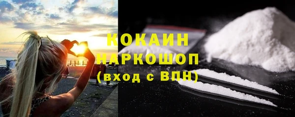 хмурый Армянск