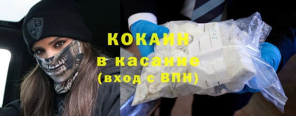 кокаин премиум Аркадак