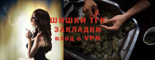 хмурый Армянск