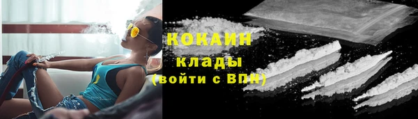 кокаин премиум Аркадак