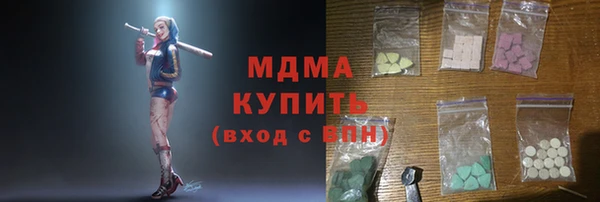 кокаин премиум Аркадак