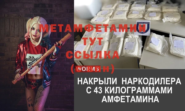кокаин премиум Аркадак