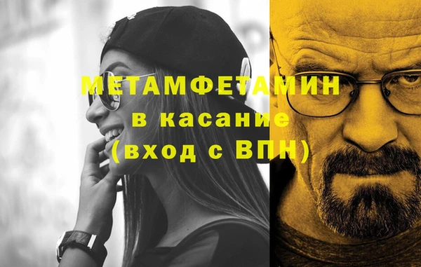 кокаин премиум Аркадак