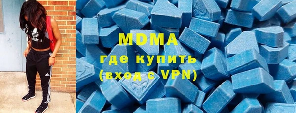кокаин премиум Аркадак