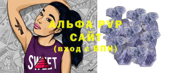 хмурый Армянск