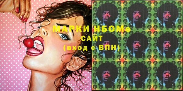 кокаин премиум Аркадак