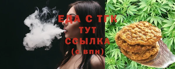 хмурый Армянск