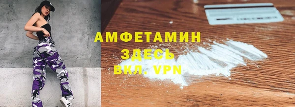 хмурый Армянск