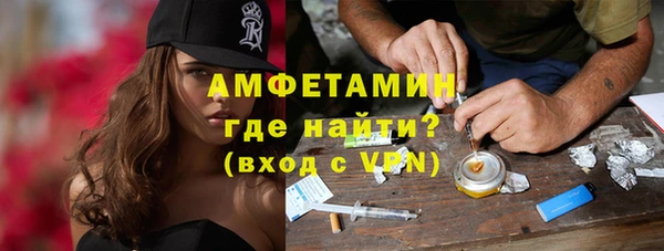 хмурый Армянск