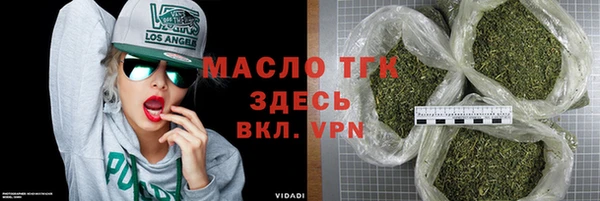 хмурый Армянск