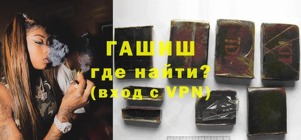 кокаин премиум Аркадак