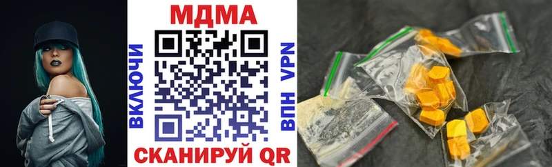 MDMA crystal Глазов