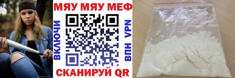 Купить  Глазов  МЕФ 4 MMC 