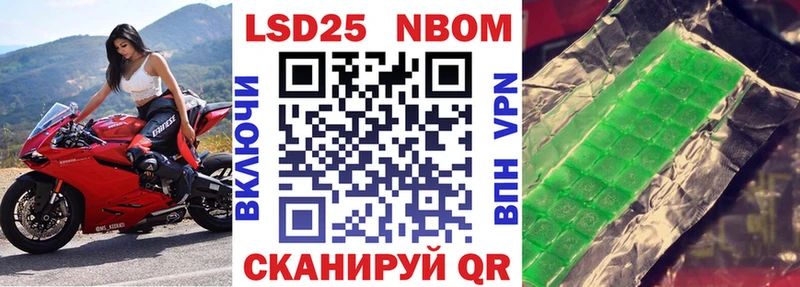 Купить закладки  Глазов  Марки NBOMe 1500мкг 